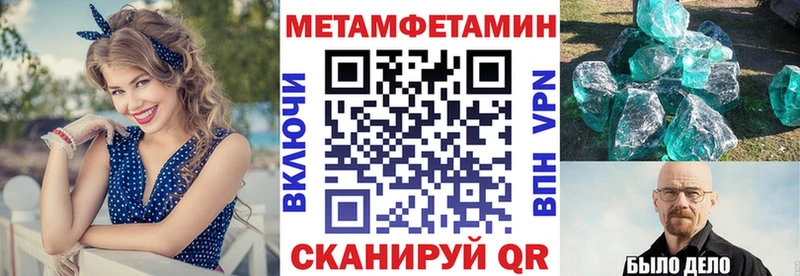 АМФЕТАМИН 98%  купить  сайты  МЕГА tor  Снежногорск 