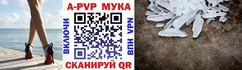 APVP Соль  Снежногорск 