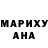 Бошки марихуана гибрид Witsitinds