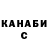 Гашиш VHQ Alia Bahtadze