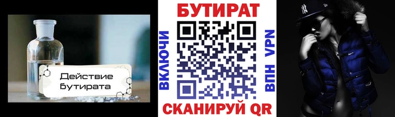 нарко площадка официальный сайт  Снежногорск  Бутират бутик  omg ССЫЛКА 