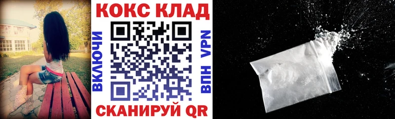 Cocaine 99%  Снежногорск 