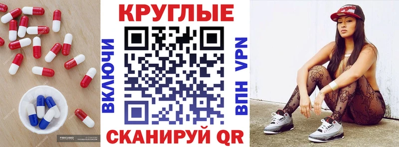 где найти наркотики Снежногорск ЭКСТАЗИ XTC
