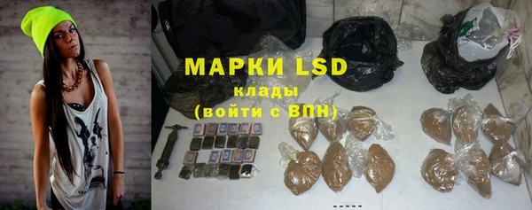 метамфетамин Алексин