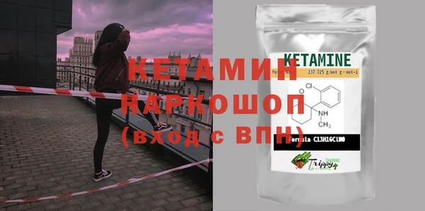 ешки Абинск
