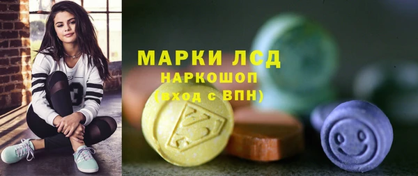 метамфетамин Алексин