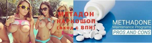 метамфетамин Алексин