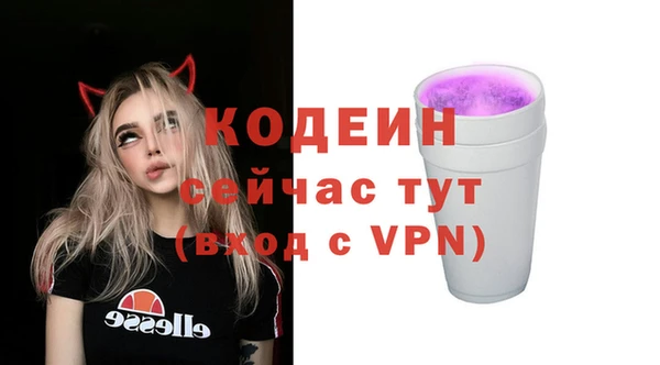 метамфетамин Алексин
