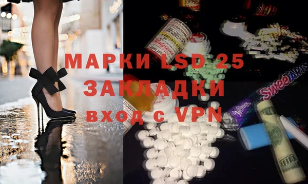 метамфетамин Алексин