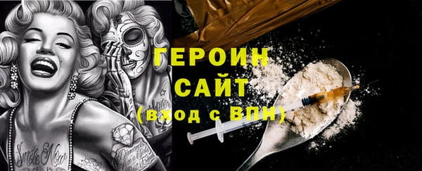 метамфетамин Алексин