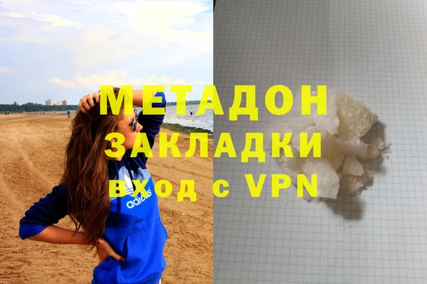 метамфетамин Алексин