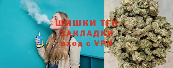 метамфетамин Алексин