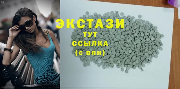 мяу мяу кристалл Абаза