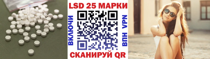 ЛСД экстази кислота  ссылка на мегу онион  Снежногорск 
