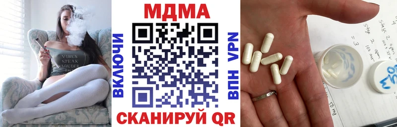 маркетплейс наркотические препараты  где можно купить наркотик  Снежногорск  МДМА молли 