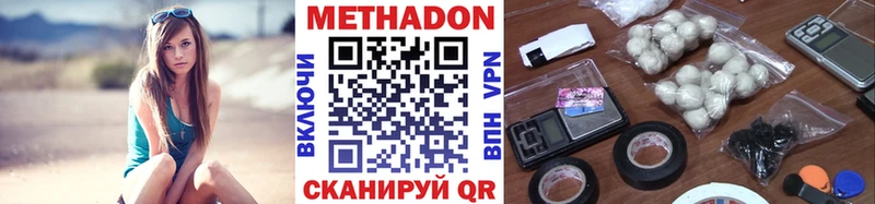 Метадон белоснежный  ссылка на мегу маркетплейс  Снежногорск  наркота 