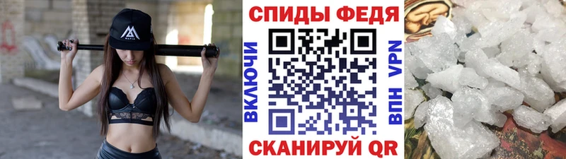 Метамфетамин мет  наркотики  Снежногорск 