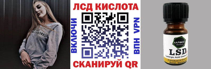 магазин Снежногорск Марки 25I-NBOMe 1,5мг