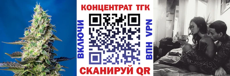 Дистиллят ТГК вейп  Снежногорск 